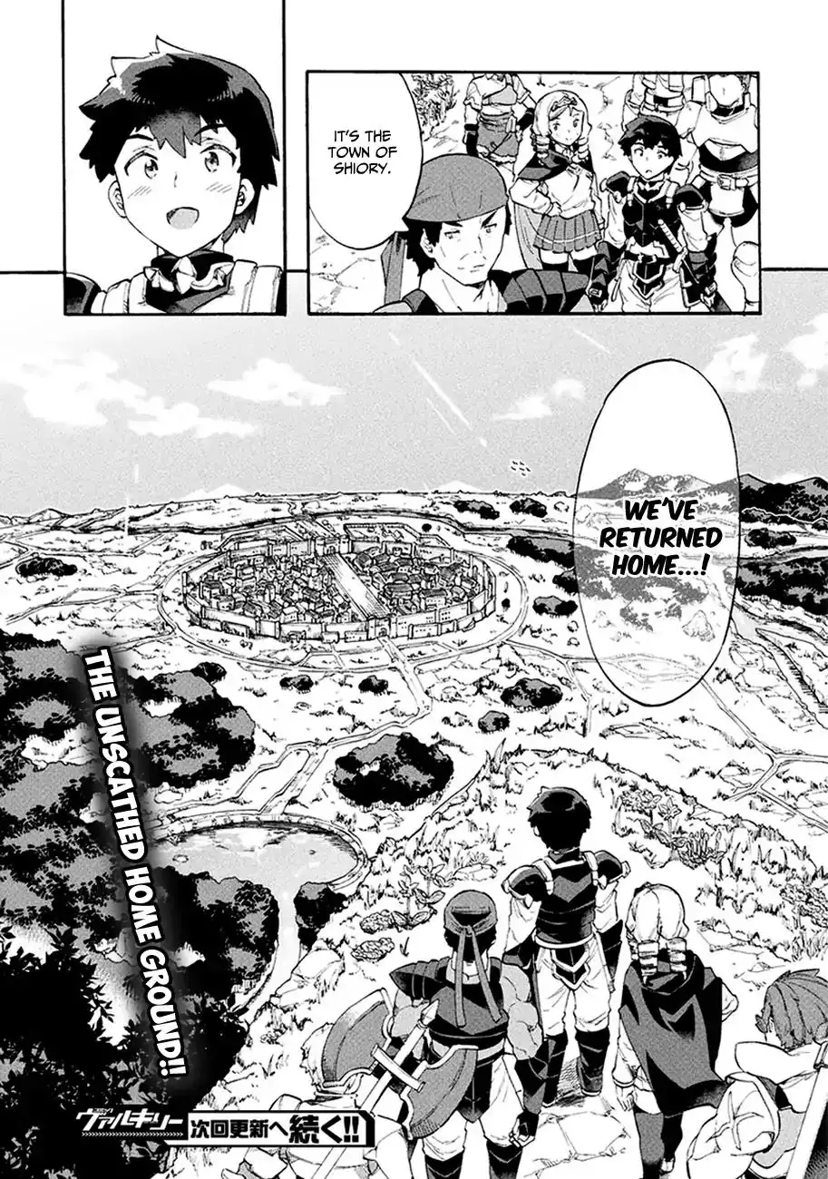 NEET dakedo Hello Work ni Ittara Isekai ni Tsuretekareta Chapter 9 25